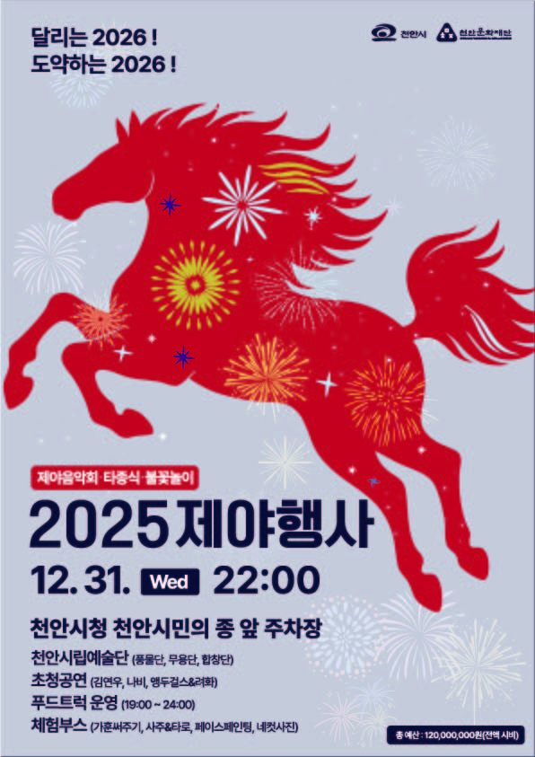 132f0ac93cc63a7fd414f1aa25ba5212_1768273